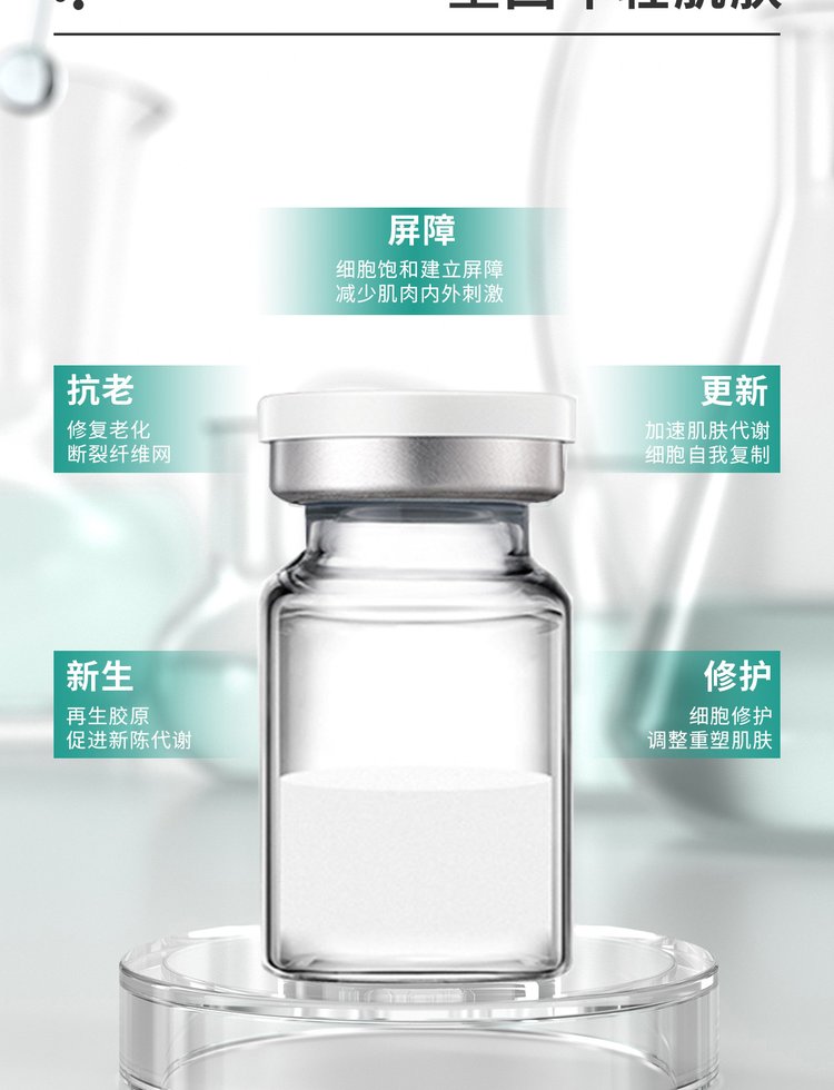 涵美_Ⅲ型胶原蛋白OEM 轻yi美 激活胶原蛋白再生