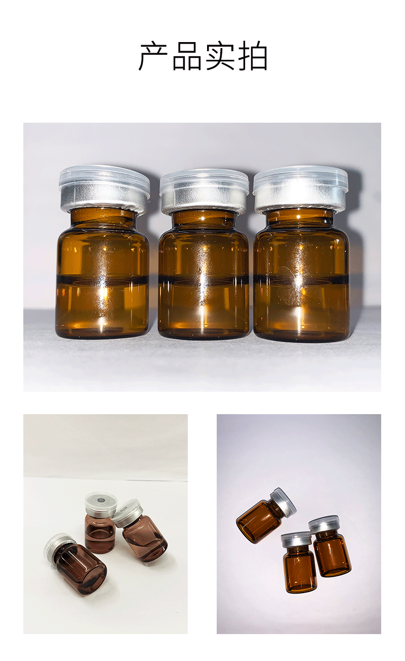 涵美_V提拉 ST嫒美提 OEM定制加工贴牌 面部精雕