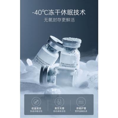 涵美_Ⅲ型胶原蛋白填充