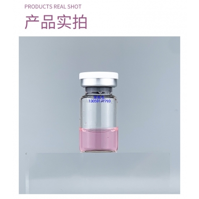 涵美_谷胱甘肽+传明酸外泌体精华_水光动能素