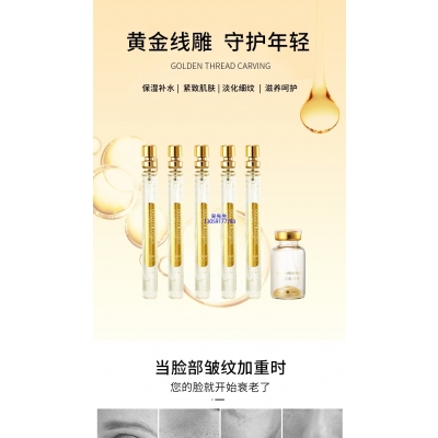 涵美_黄金线雕OEM代加工