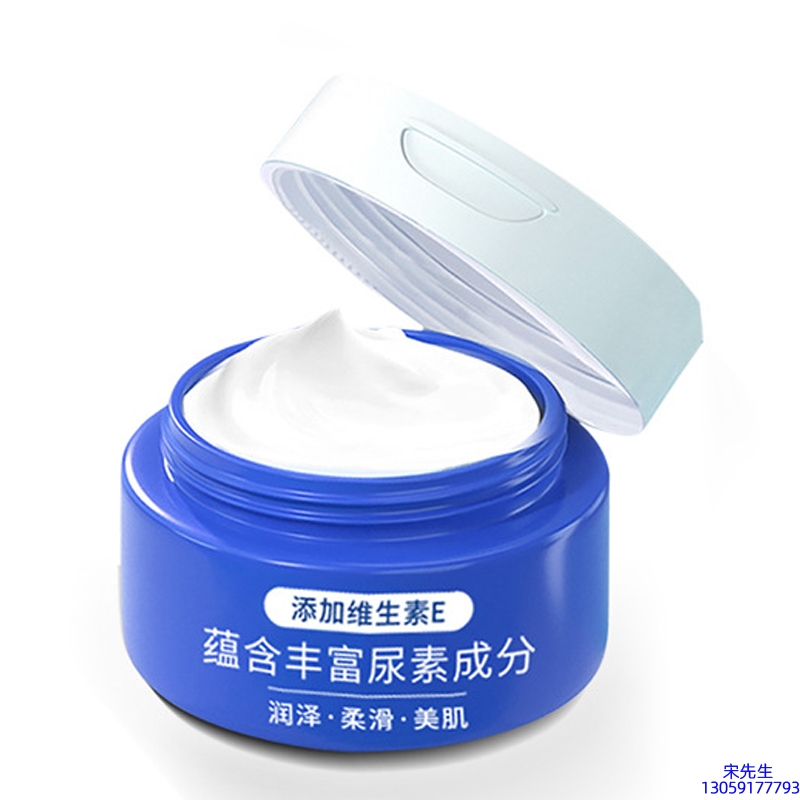 涵美_维E尿素霜 面部身体尿素精华霜 透明质酸维E凡士林尿素霜