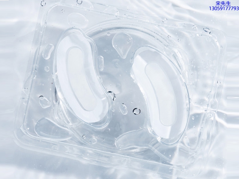 涵美_美容院玻尿酸微针眼贴OEM 玻尿酸微晶片眼贴OEM