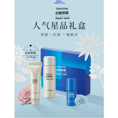涵美_人参滋养抗衰套装