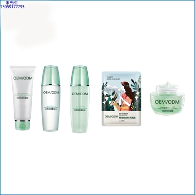 涵美_补水保湿化妆品套装