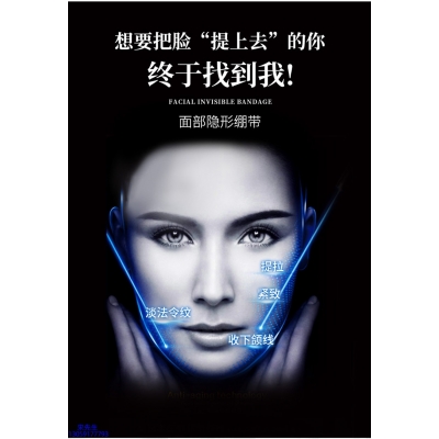 涵美_逆龄修护青春素