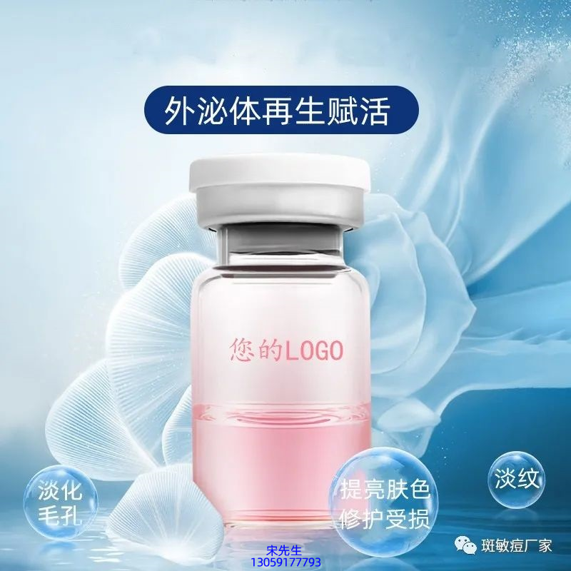 涵美_水光动能素精华原液到底是什么呢?