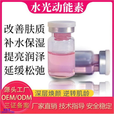 涵美_水光的玻尿酸有什么不同?