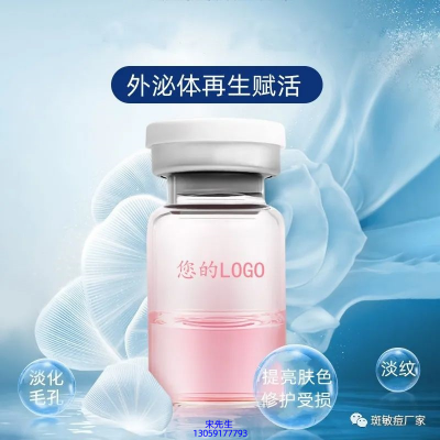 涵美_水光动能素精华原液到底是什么呢?