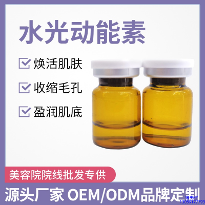 涵美_水光动能素精华原液后注意事项有哪些
