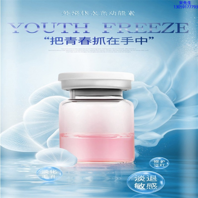 涵美_水光和有针区别