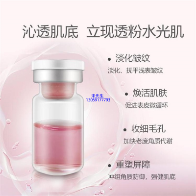 涵美_水光动能素亮肤