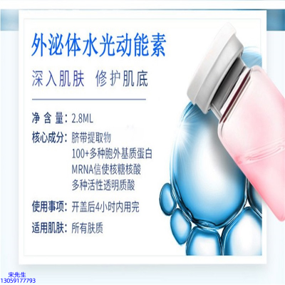 涵美_水光效果怎么样？